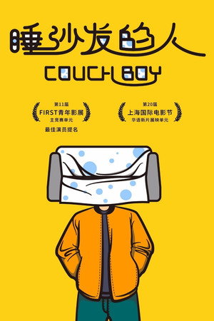 Couch Boy poster