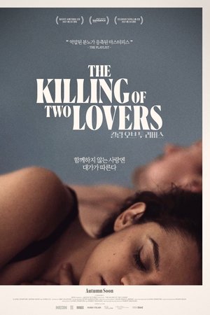 킬링 오브 투 러버스