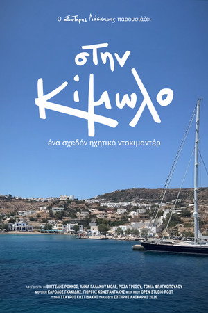 In Kimolos poster