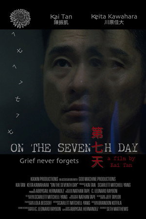 On the Seventh Day poster