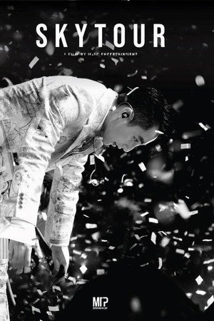 스카이 투어 - 더 무비