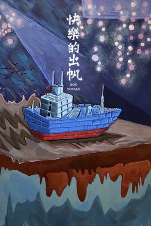 Bon Voyage poster