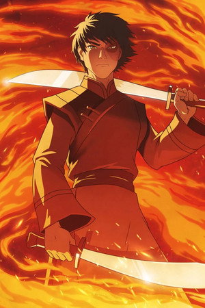 Untitled Fire Lord Zuko Project poster