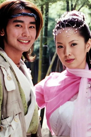 The Legendary Siblings 2