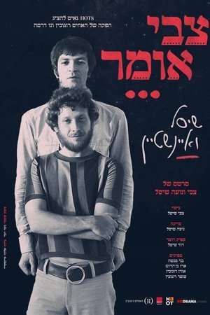 Tzvi says - Shissel and Einstein