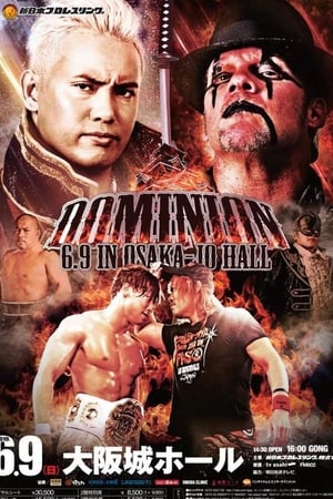 NJPW Dominion 6.9 in Osaka-jo Hall