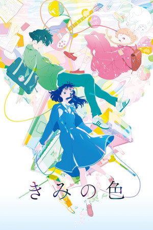 Poster do filme The Colors Within