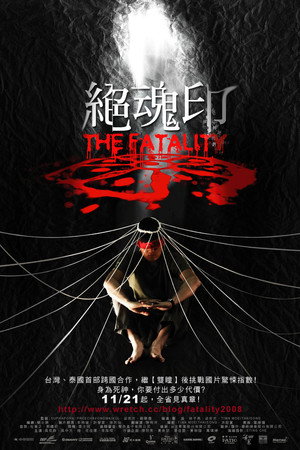 The Fatality