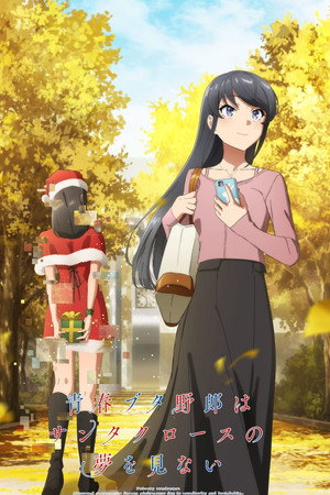 Rascal Does Not Dream Of Santa Claus