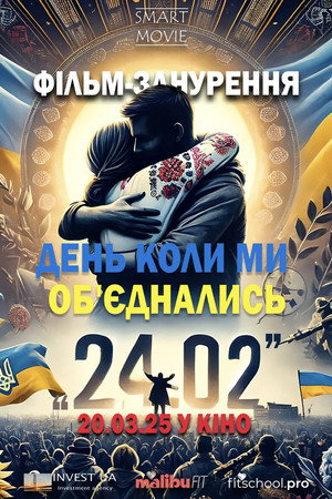 02/24/2022. The Day We United poster