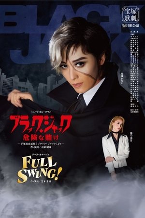 Black Jack: A Lucky Bet
