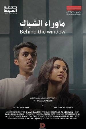 Poster of Behind the window