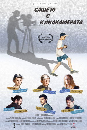 Sasheto with the Movie Camera