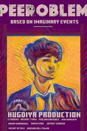 Peeroblem