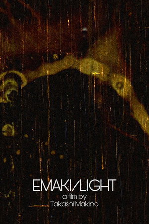 Emaki/Light poster