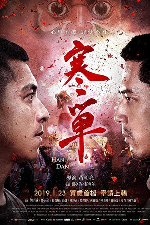 Han Dan