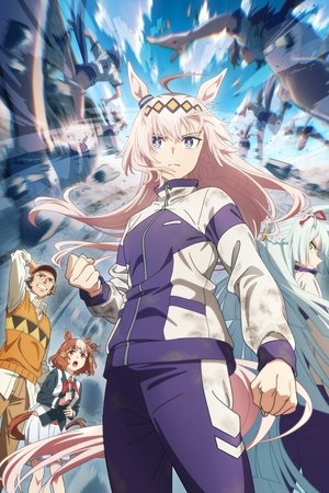 Imagen Uma Musume: Cinderella Gray