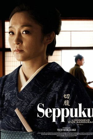 Seppuku: The Sun Goes Down
