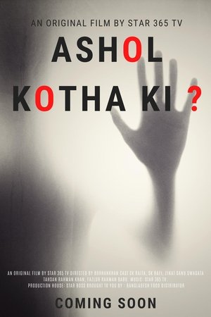 Ashol Kotha Ki?