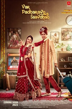 RdxHD Var Padharavo Saavdhan 2023 Gujarati Full Movie HQ S-Print 480p 720p 1080p Download