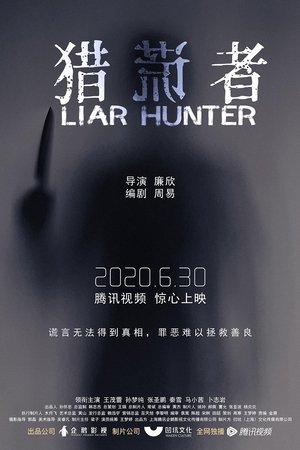 Liar Hunter