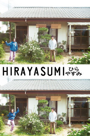 Hirayasumi