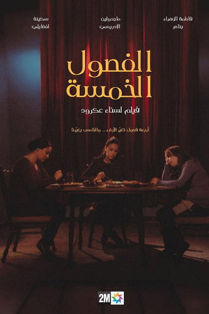 The five seasons
