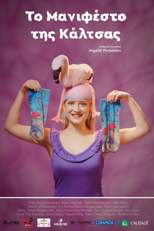 Sock's Manifesto poster