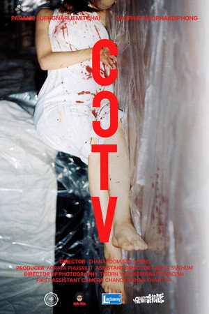 CCTV