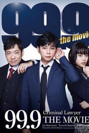 99.9 Criminal Lawyer: The Movie