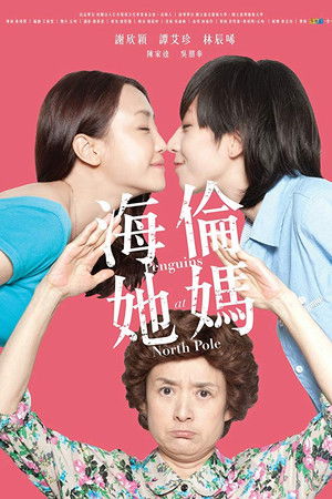 Penguins at North Pole