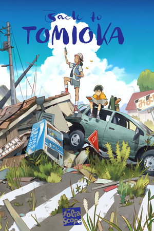 Back to Tomioka poster