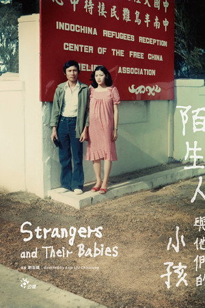 Strangers and Their Babies poster