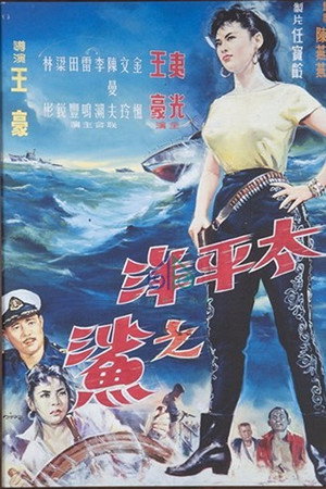 Shark of the Pacific