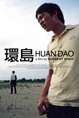 Huan Dao