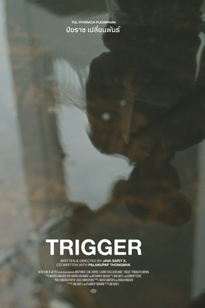 Trigger