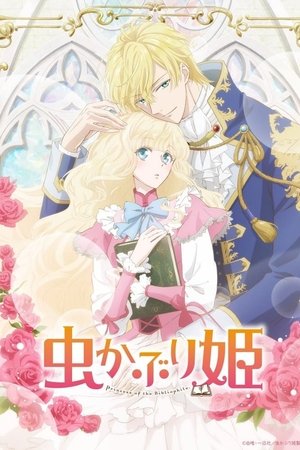 Bibliophile Princess