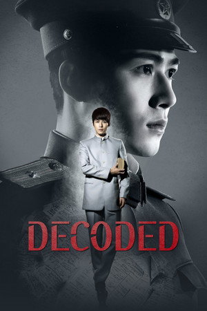 Decoded