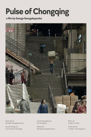 Pulse of Chongqing poster