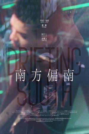 Drifting, South poster