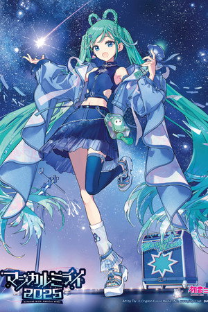 初音ミク マジカルミライ 2025