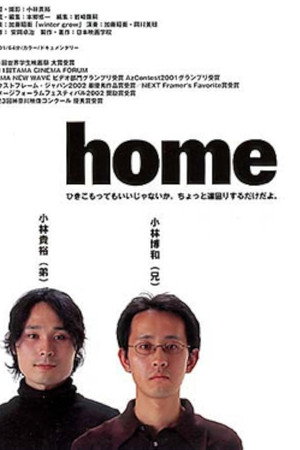 Home poster