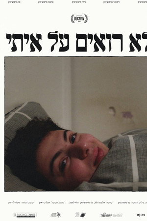 Hard To Notice poster