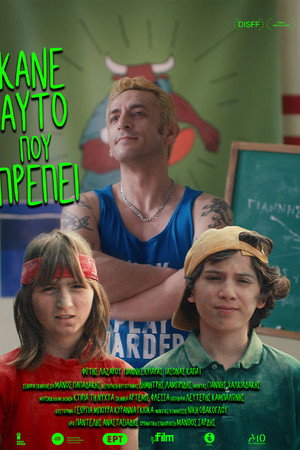 You Know the Drill poster