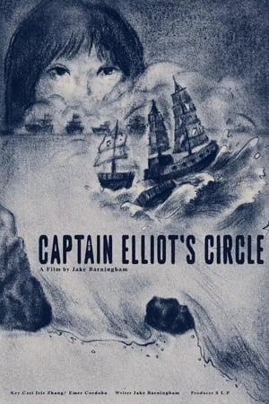 Captain Elliot
