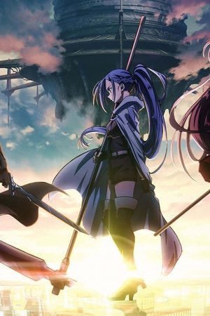 Sword Art Online the Movie -Progressive- Aria of a Starless Night