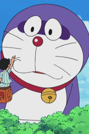 Doraemon Birthday Special: 