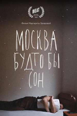 Moscow Is Like A Dream poster