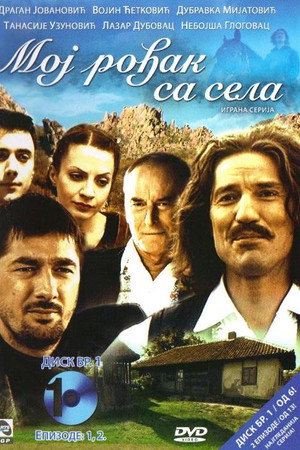 Season 1