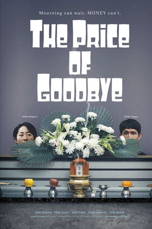 The Price of Goodbye